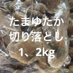 おいも愛 おいも愛(^.^) の出品した商品 - メルカリ