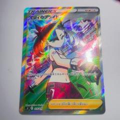 2024年最新】マリィのプライド srの人気アイテム - メルカリ