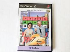パネルクイズ アタック25 　司会 児玉 清