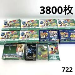 722.写真用紙★まとめ売り★大量★長期保管品
