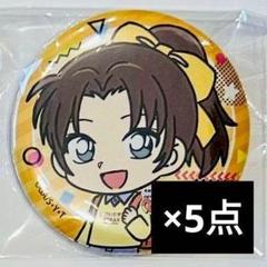 和葉5点　ミニキャラ　オリジナル缶バッジ　ミニゲーム　コナンランド2025