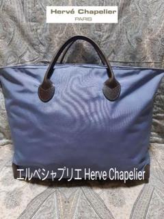 廃盤 エルベシャプリエ Herve Chapelier 本革コンビ/トートバッグ