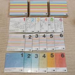 【最終値下げ】ワールドワイドキッズステージ1〜3 今が一番お得？！ワールドワイドキッズ！ | ☆働くアラフォ