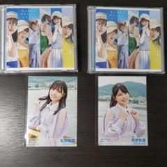 STU48 思い出せる恋をしよう typeB