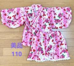 ピンク 花柄 いちご柄 レース着物ドレス 甚平　110 夏