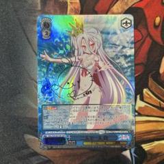 二人で一人　白　SSP PSA10 2025年最新】二人で一人 白 sspの人気アイテム - メルカリ