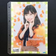 4691 BEYOOOOONDS 島倉りか ピンナップポスター - メルカリ