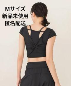 【SUKALA】リブヨギーニツイストトップスセット　Mサイズ SUKALA】リブヨギーニツイストトップスセット(S・M・Lサイズ