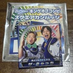 オリックス・バファローズ ザ・きゃっち スクエア缶バッジ