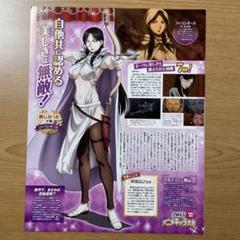 アルスラーン戦記 ファランギース アニメディア記事のサムネイル