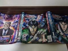 カイジDVD中間管理録トネガワDVD全巻セット