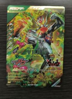 ガンバレジェンズ CX03 　仮面ライダーヴラム　アラモードモード　LR