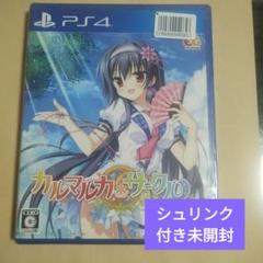 PS4 カルマルカ＊サークル 通常版
