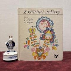 洋書古書SALE‼️ 2025年最新】Yahoo!オークション - 洋書(古書、古文書)の中古品