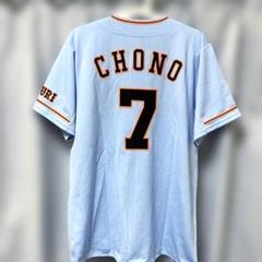 【新品未使用】長野久義　ユニフォーム 2025年最新】Yahoo!オークション -長野久義 ユニフォームの中古