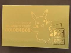 ポケモンカードゲーム 25th ANNIVERSARY GOLDEN BOX