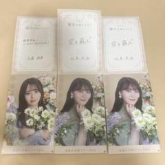 乃木坂46 Mobile 直筆 ステッカー 佐藤璃果 乃木坂46 モバイル Mobile ステッカー 乃木めくり 松尾美佑 佐藤