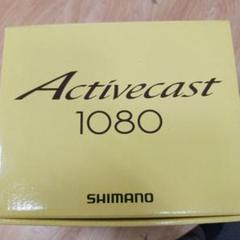 【未使用】アクティブキャストSD1080 楽天市場】アクティブキャスト 1080（リール本体｜リール