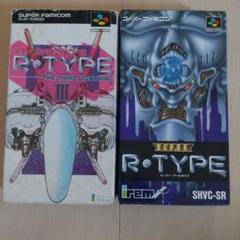スーパーファミコンソフト　R-TYPE3(状態：箱(内箱含む)状態難) Amazon.co.jp: R-TYPEⅢ & スーパーR-TYPE 16ビット ゲーム