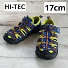 ハイテック　ウォーターシューズ　スポーツサンダル　17cm 紺　海　アウトドア