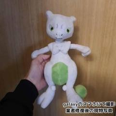 ホウオウ 色違い 黄色 ぬいぐるみ 大きい 大型 25cm 紙袋付【残3