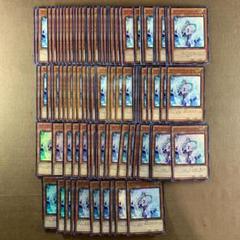 No.12197 遊戯王 エレクト・ヴェーラー 計100枚