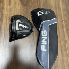 PING G425 ドライバー 9度 ヘッドカバー付き
