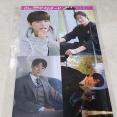 韓流ぴあ2023～2021年20冊セットポストカード付き 韓流ぴあ2023～2021年20冊セットポストカード付き