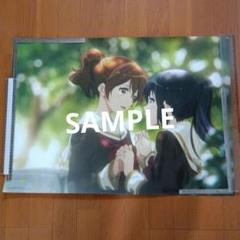 【未開封品・コンプ4枚】　響け！ユーフォニアム　A3 クリアポスター 2025年最新】響けユーフォニアム+ポスターの人気アイテム - メルカリ