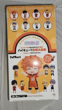 ハイキュー!!全国大会編　 ねんどろいどさぷらいず