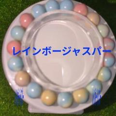 天然レッド・レインボー・ジャスパー　ダンブル115g 天然レッド・レインボー・ジャスパー ダンブル115g 美術品