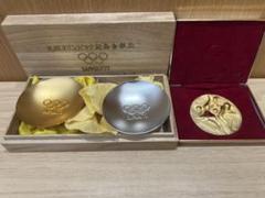 ◇長野オリンピック 公式記念メダル 純銀 ブロンズ 箱付き 長野オリンピック公式記念メダル 純銀メダル・ブロンズメダル 第