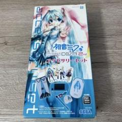 PSVITA 初音ミク タイムトラベラーズ 実況パワフルプロ野球 販促