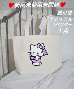 2025年最新】Rady×ハローキティーコラボの人気アイテム - メルカリ