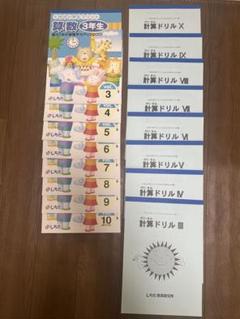 お値下げ 七田式 プリントD 七田式プリントD【プリント教材】 | 七田式公式通販