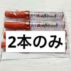 2025年最新】ambitious ペンライトの人気アイテム - メルカリ