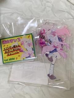 2025年最新】お兄ちゃんはおしまい ヴィレッジヴァンガードの