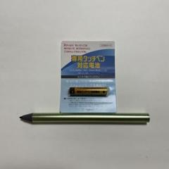 チャレンジタッチ　NEXT 専用タッチペン 専用充電器付き ほぼ新品です チャレンジタッチNext専用タッチペン 新品 - メルカリ