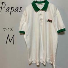 訳あり　Papas 半袖ポロシャツ　サイズM 刺繍　SOLO PIZZA
