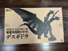 (最終価格)(未使用) FAVORITE SCULPTORSデスギドラ少年リック 最終価格)(未使用) FAVORITE SCULPTORSデスギドラ少年リック