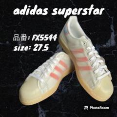 アデダス スーパースター フューチャーシェルのサムネイル