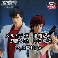 シティハンター　ハンマークッション 2025年最新】シティーハンター クッションの人気アイテム - メルカリ