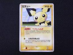 ポケモン -  超希少　ポケモンカード　ピチュー　wcp ワールドチャンピオンズパック ポケモンカード ピチュー ワールドチャンピオンズパック