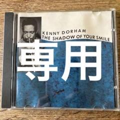 上質で快適 2025年最新】The Shadow メルカリ - Smileの人気アイテム your of 洋楽