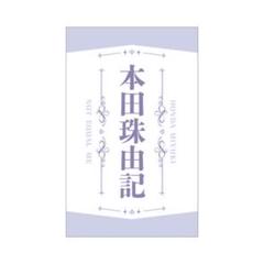 2025年最新】ペンライトフィルム ノイミーの人気アイテム - メルカリ