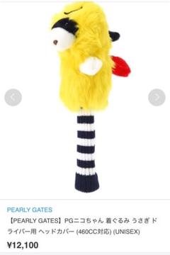 PEARLY GATES PGニコちゃん ヘッドカバー