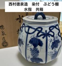2025年最新】西村徳泉の人気アイテム - メルカリ