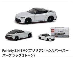 トミカ 東京オートサロン2025限定品フェアレディZ NISMO R35GT-R 東京オートサロン2025トミカ 日産 GT-R &フェアレディZ NISMO