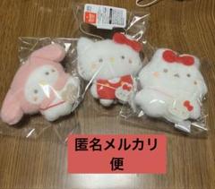 スタジオハヌル×サンリオキャラクターズ　ふわふわマスコット① 3種セット