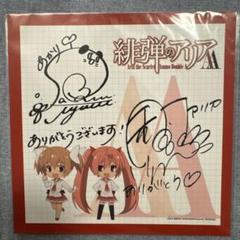 緋弾のアリアAA 複製サイン色紙 緋弾のアリアAA 複製サイン色紙 - メルカリ